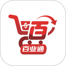百业通