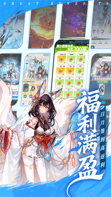 火线战姬 火线战姬