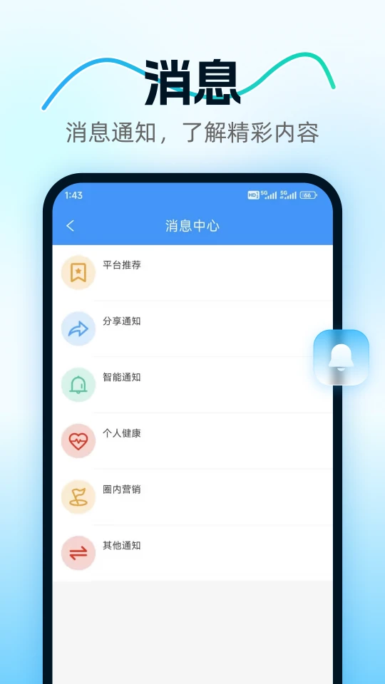 方舟康养