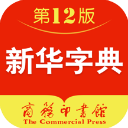 新华字典手表版(智能手表工具) v3.0.608 安卓最新版