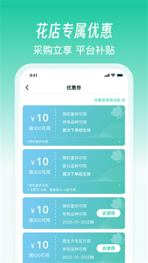 好香美