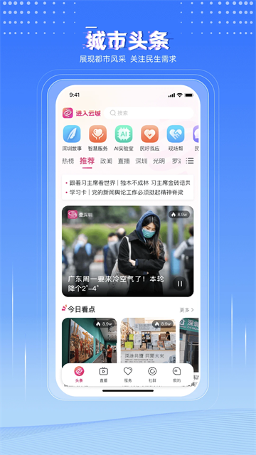 第一现场 第一现场