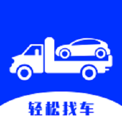 杰达拖车