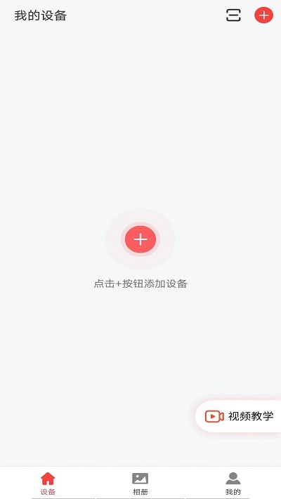 小福看家 小福看家