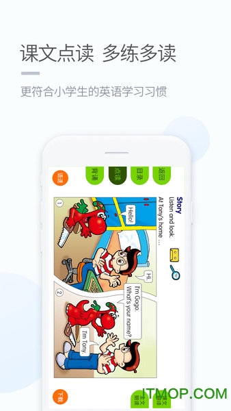 湘少学习