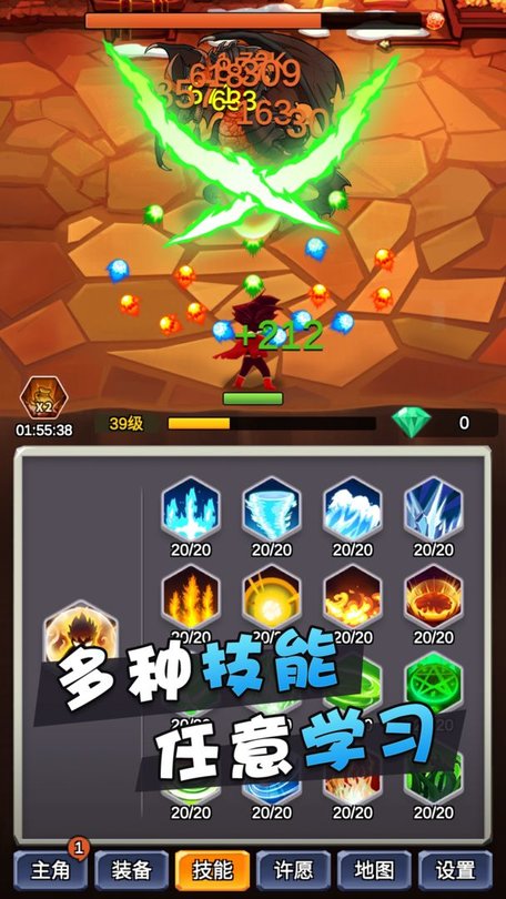 某不稳定的气功波游戏