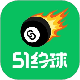 51约球