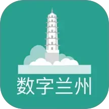 数字兰州
