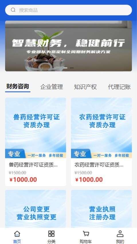 兆煌科技