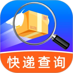 快递查询神器