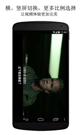 a8视频播放器app