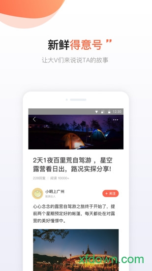 得意生活 得意生活