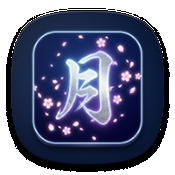 Tsuki α