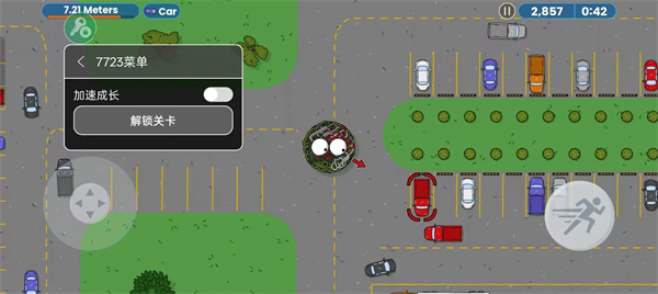 美味星球：终极一口