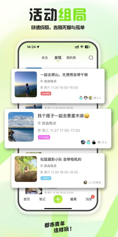 泡泡苏打