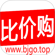 比价购