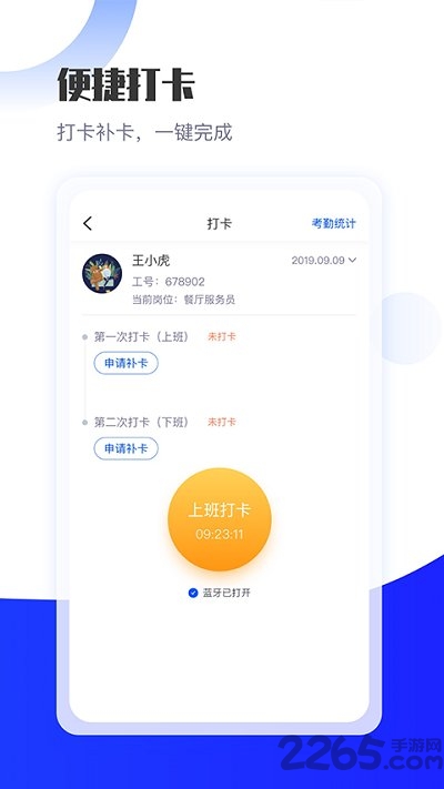 长隆jobapp 长隆jobapp