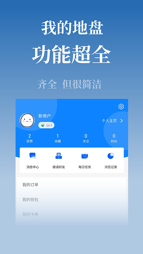 掌上衡水 掌上衡水