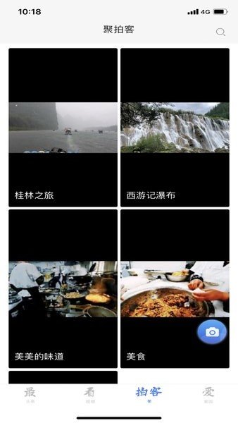 淮河新媒 淮河新媒