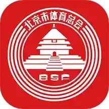 北京市体育总会
