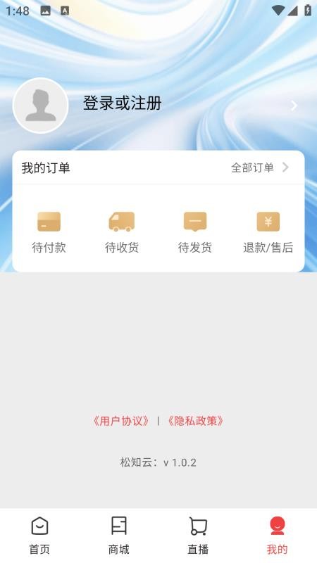 松知云