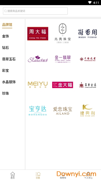 淘淘珠宝 淘淘珠宝