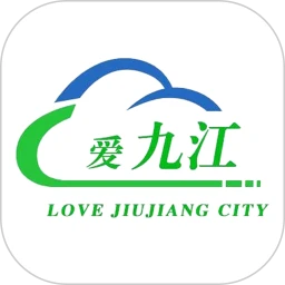 爱九江