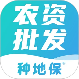 种地保
