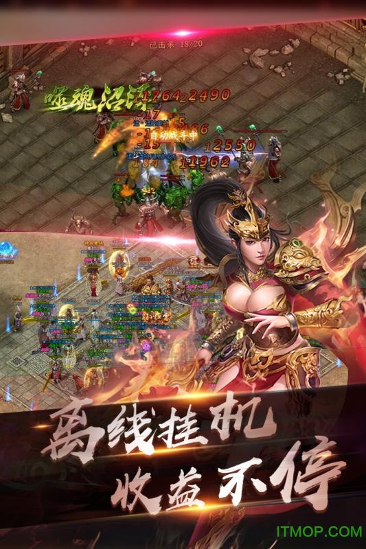 灵域仙魔