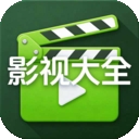 星剧场免费影视大全播放器