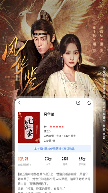 咪咕悦看 咪咕悦看