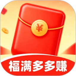 福满多多赚