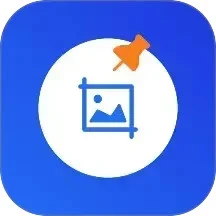 置顶截图