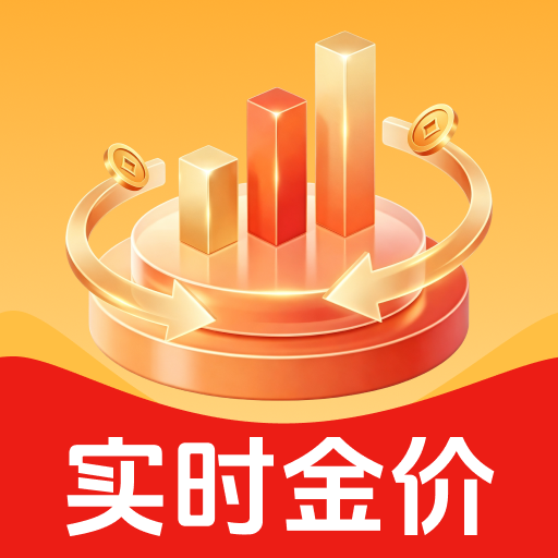黄金价格一键查