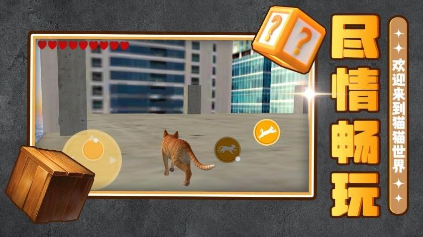 都市历险记 都市历险记