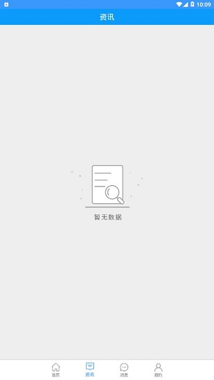 陕西住建电子证书