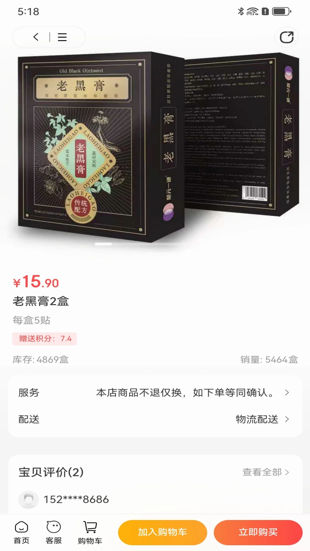 华融数熵