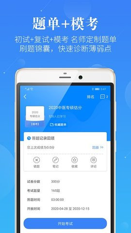 蓝基因