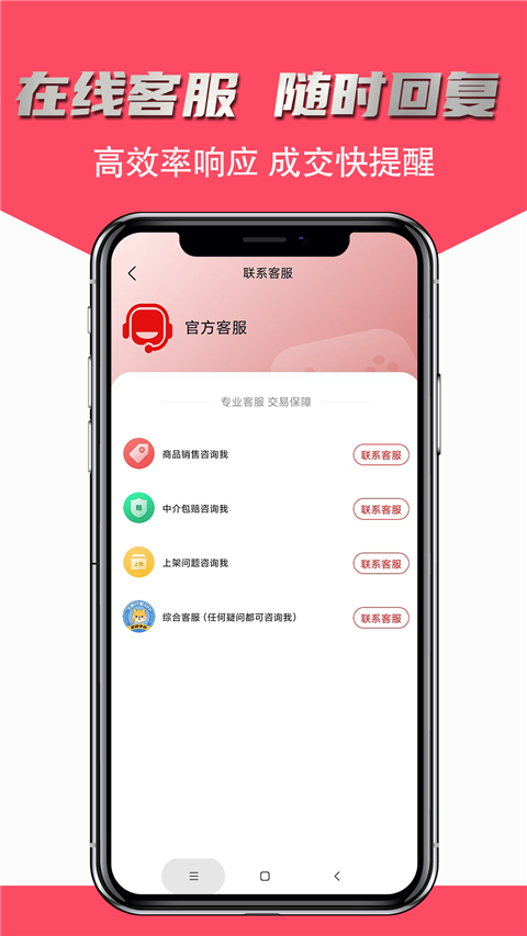 飞衡代售