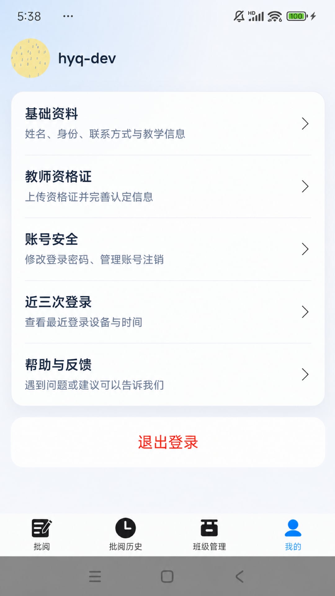 浣石智阅 浣石智阅