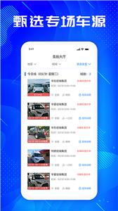 江铃二手车 江铃二手车