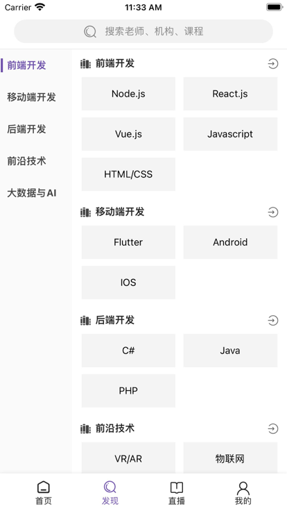 E智云课堂 E智云课堂