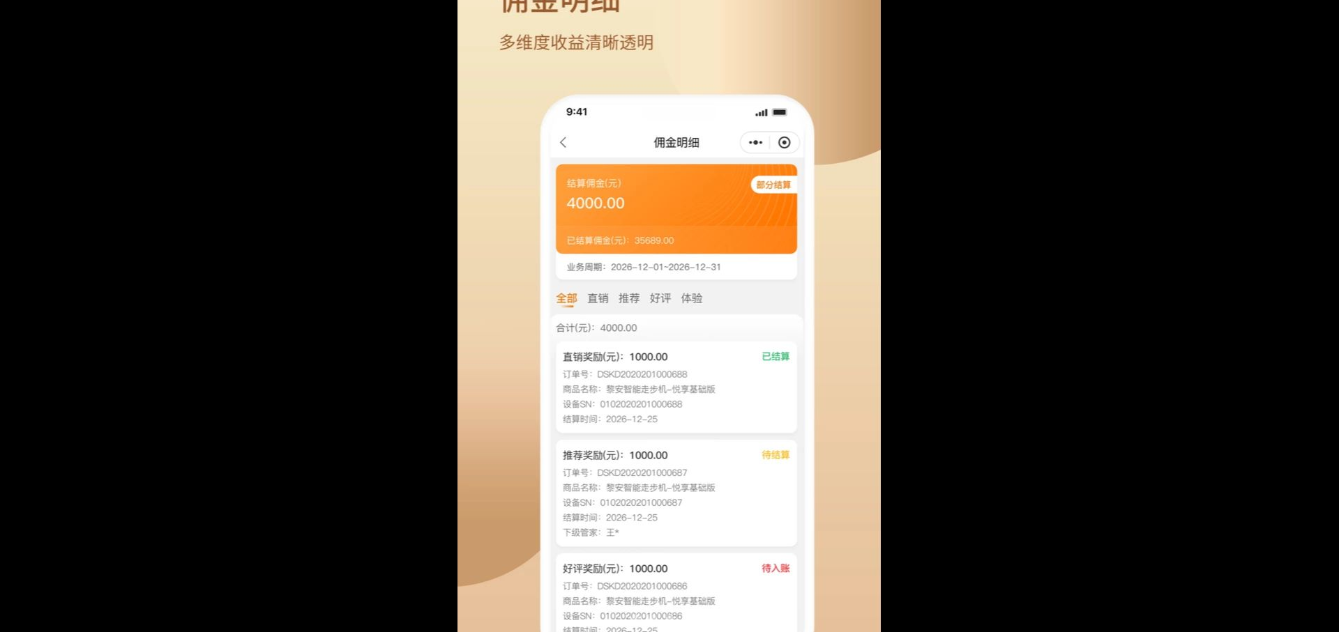 黎安管家 黎安管家