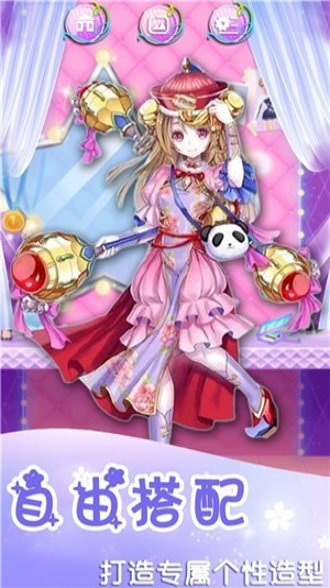 闪耀美美化妆 闪耀美美化妆
