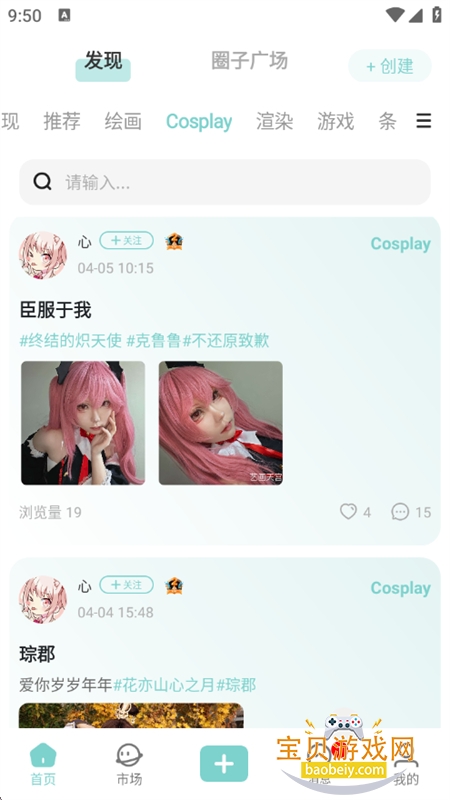 艺画天宫 艺画天宫