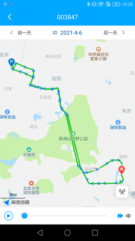 新物联 新物联