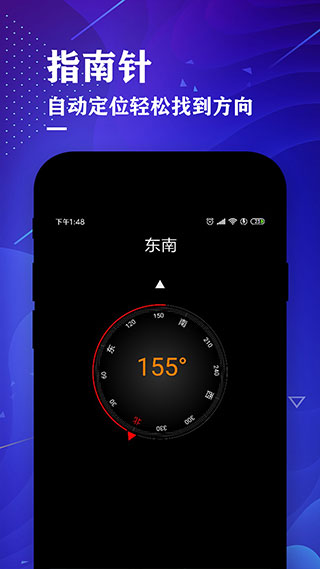 测距仪测量大师