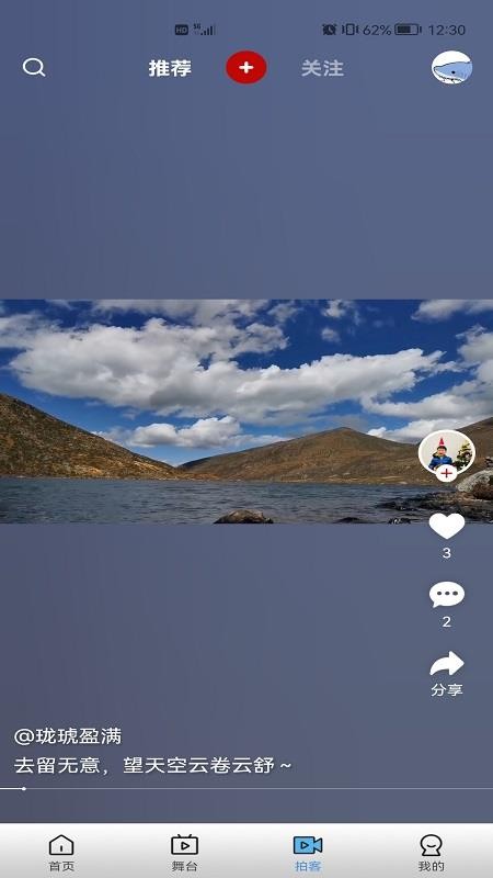 好看宽屏 好看宽屏