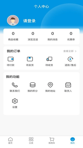 氢水到家 氢水到家