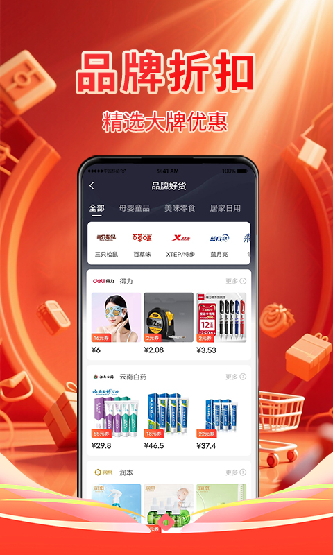 国美易选 国美易选